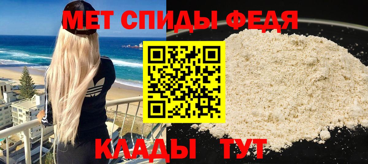 АМФЕТАМИН  АМФЕТАМИН 97%  Вход с VPN  Энгельс 