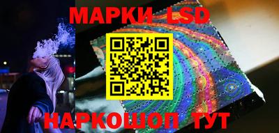 каннабис Ипатово