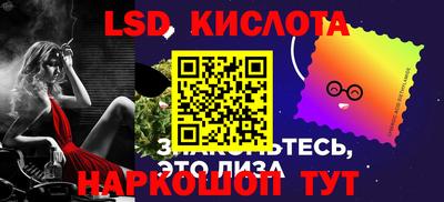 каннабис Ипатово