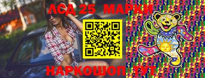 каннабис Ипатово