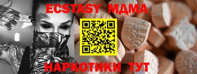 каннабис Ипатово