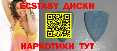 каннабис Ипатово