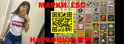 каннабис Ипатово