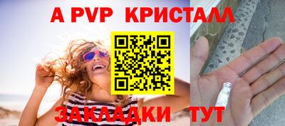 герыч Ирбит