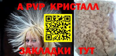 каннабис Ипатово