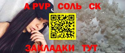герыч Ирбит