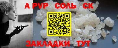 метамфетамин Заводоуковск