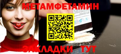 каннабис Ипатово