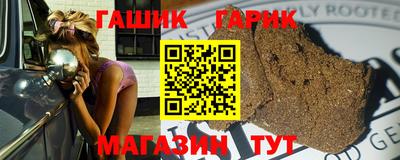 герыч Ирбит