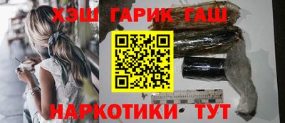 кокаин перу Заволжье