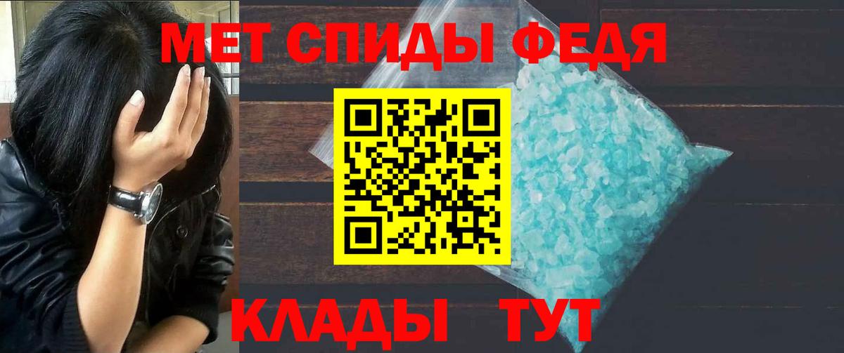Энгельс  Первитин винт  Первитин винт  Вход с VPN 
