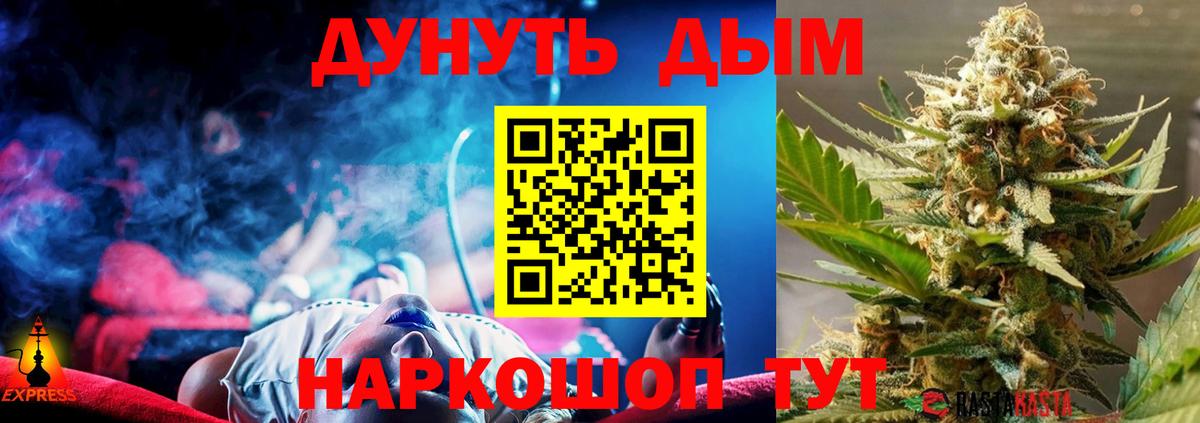 Шишки марихуана семена Энгельс